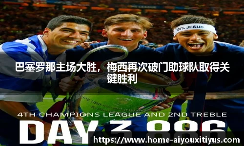 爱游戏app